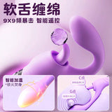 月半弯阴蒂柔软震动棒