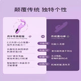 月半弯阴蒂柔软震动棒