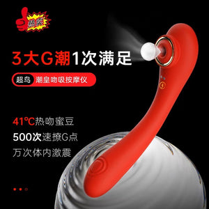 Leten新一代吮吸多功能按摩器
