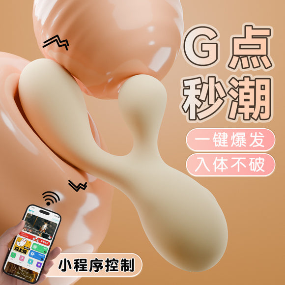 galaku YY棒小巧震动按摩棒