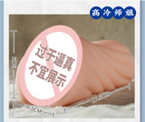 高冷师姐逼真双穴明器倒模
