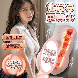 粉嫩名器清纯学妹（大号震动加温款）
