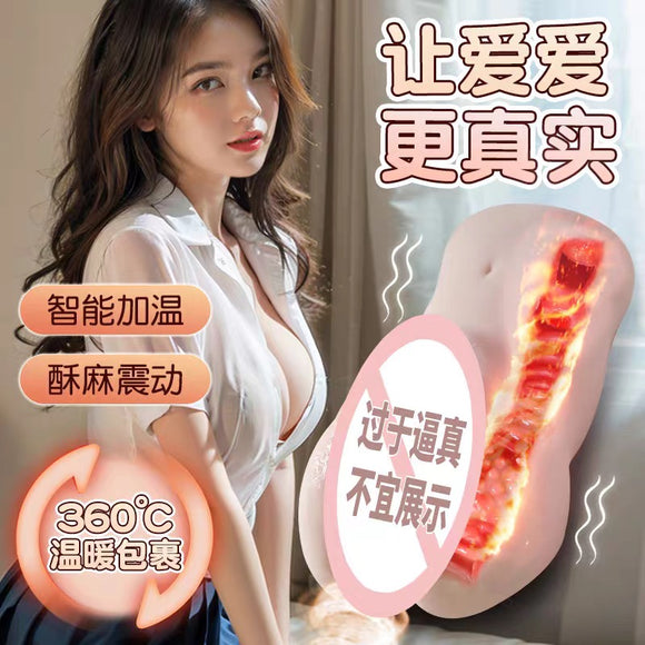 粉嫩名器清纯学妹（大号震动加温款）