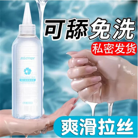 水溶性玻尿酸润滑油200ml