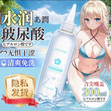 水溶性玻尿酸润滑油200ml