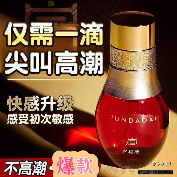宫秘液女性高感液