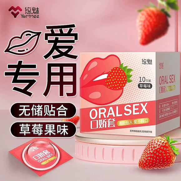 女性专用超薄口交私处安全套