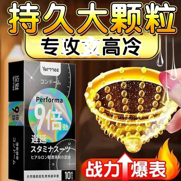 9倍持久颗李高潮避孕套