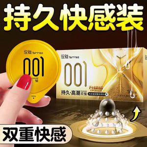 YM金色001颗粒玻尿酸持久套