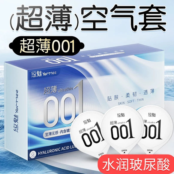 001超薄裸入避孕套