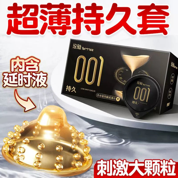 001快感锁精持久玻尿酸避孕套