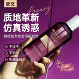 享久人体玻尿酸润滑剂（奢润臻花蜜炼）