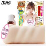 日本NPG极上名器K03天海翼倒模