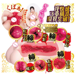 日本NPG极上名器K05神木丽自慰名器倒模