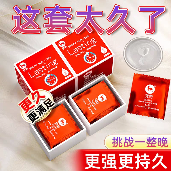 开心颗粒螺纹超薄套