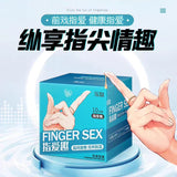 指爱趣手指套