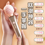 闪电魔法电击AV震动棒