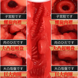 桥本有菜女优二代软心款明器倒模（双通道）