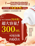 山海玄中录 绯·燎原之樱润滑剂（300ML）