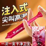 爱妖精水滴快感高潮液（6支装）