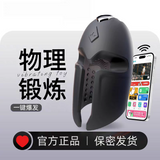 战士训练器自慰飞机杯app操控