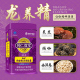 Tong Ren Shuang Bao Dragon Replenishing Essence (48 capsules)