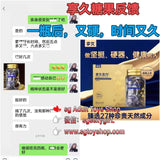 Enjoy San Miguel Candy (30 pieces)