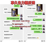 Enjoy San Miguel Candy (30 pieces)