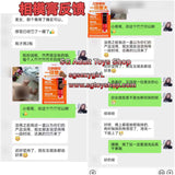 日本相模修复膏曾大膏