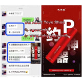 Japanese Sagami delay spray essential product