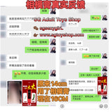 日本相模修复膏曾大膏