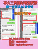 享久Blisswater升级版延时喷剂第3代