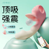 Marshmallow anal massager for vagina and anus