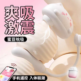 love pleasure stick telescopic swinging sucking female massage stick