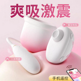 love pleasure stick telescopic swinging sucking female massage stick