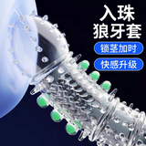 Double Bang Extended Penis Trainer 