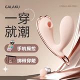 Passionate fish tongue licking vibrator rechargeable smart frequency conversion silicone female comfort device