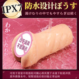 Big Shuangdan Manual Masturbator Mold (Little Green)