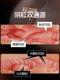 Eimi Fukada's lifelike, skin-like buttocks mold (3.5kg)