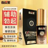 XXL GEL Men's Penis Enlargement Cream