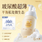 GUDA咕哒泡泡云金银花女性私护洗液