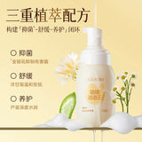 GUDA咕哒泡泡云金银花女性私护洗液