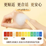 GUDA咕哒泡泡云金银花女性私护洗液