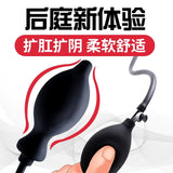 后庭硅胶充气肛塞