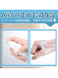 Eimi Fukada Simulated Breast Milk Hyaluronic Acid Lubricant 120ml