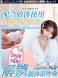 Eimi Fukada Simulated Breast Milk Hyaluronic Acid Lubricant 120ml
