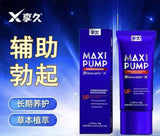 Xiangjiu Repair, Hardening, Erection-boosting, and Enlargement Cream
