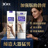 Enjoy Lasting Quick-Acting Hardening, Erection-Enhancing, Enlargement Cream