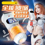 新品UFO可视图伸缩震动加热飞机杯