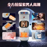 新品UFO可视图伸缩震动加热飞机杯